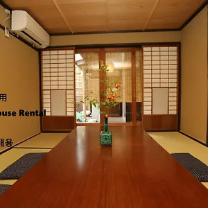 古都庵 ゲストハウス